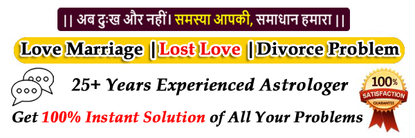 Astrologer Vishal Shastri Ji +91-7737587771